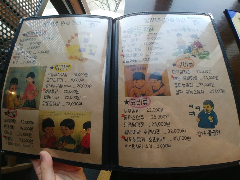 카페음악 식당 겸 다방봉자 3
