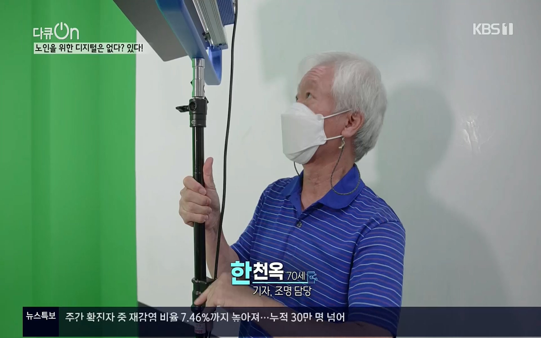 다큐 On.E155.220902p.H264-F1RST.mp4_20220903_182958.993.jpg