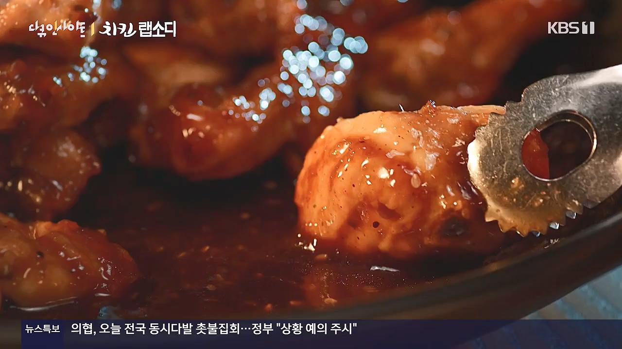 다큐 인사이트.E190.240531p-NEXT.mp4_20240531_210114.760.jpg
