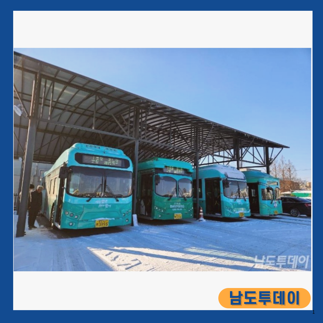  담양의 친환경 시티투어 버스, 노후화로 인한 운행 중단-남도투데이