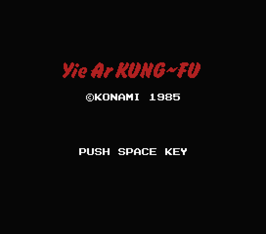  MSX / 재믹스 - 이얼 쿵푸 (Yie Ar Kung Fu - イー・アル・カンフー)