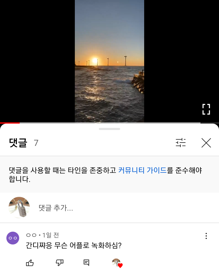 Top 6 인스타 라이브 녹화 2022 Top 6 인스타 라이브 녹화 2022
