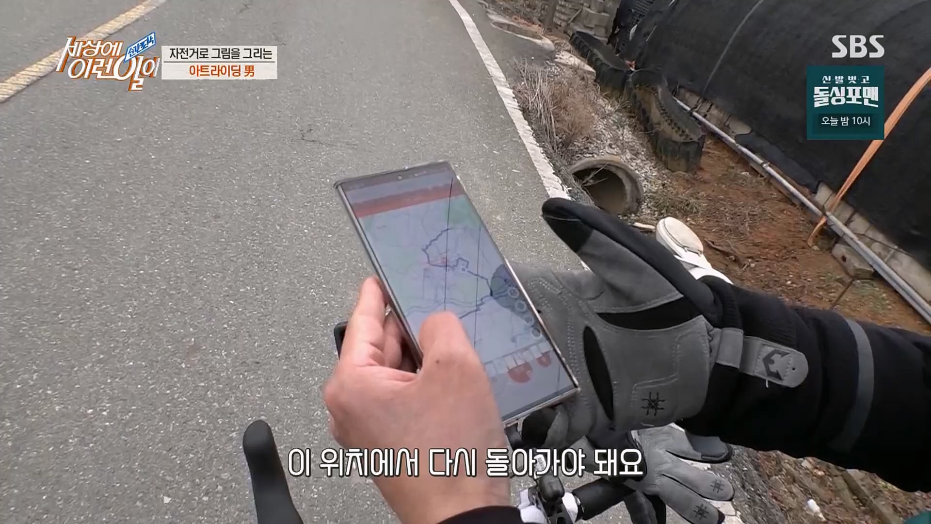 순간포착 세상에 이런일이.E1218.230221p.H264-F1RST.mp4_20230222_191138.988.jpg