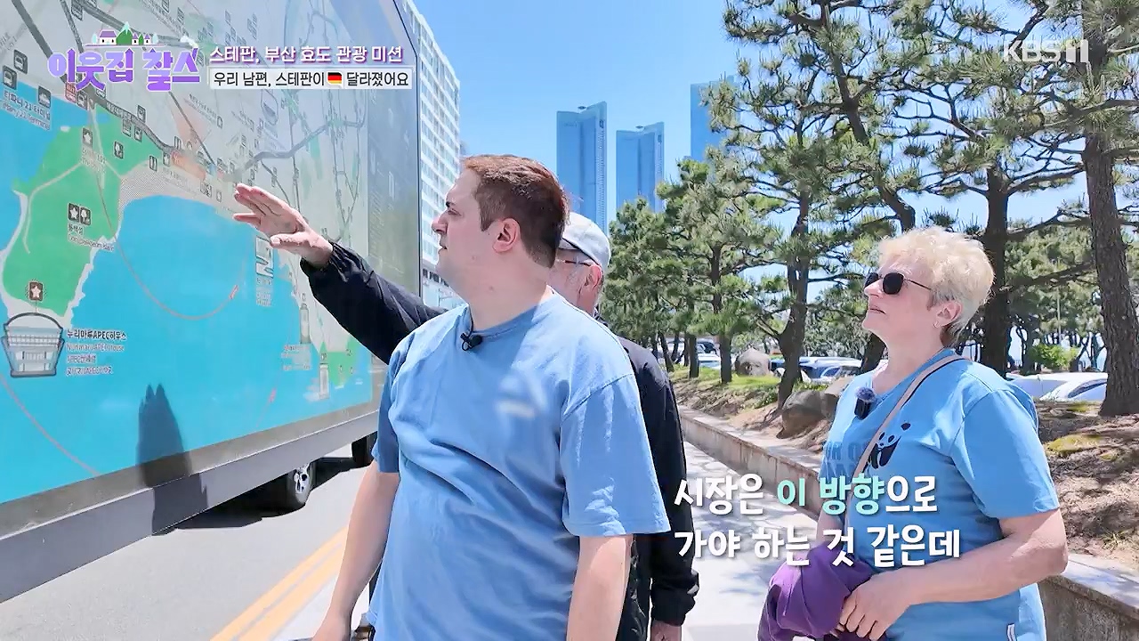 이웃집 찰스.E441.240612p-NEXT.mp4_20240612_213134.157.jpg