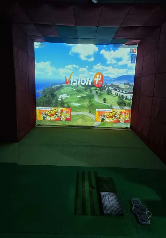 스카이스크린골프스쿨