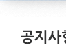 청주 교차로 신문 그대로보기 메인 화면