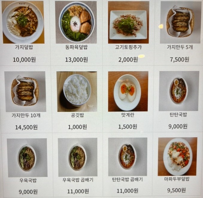 수림식당 이미지