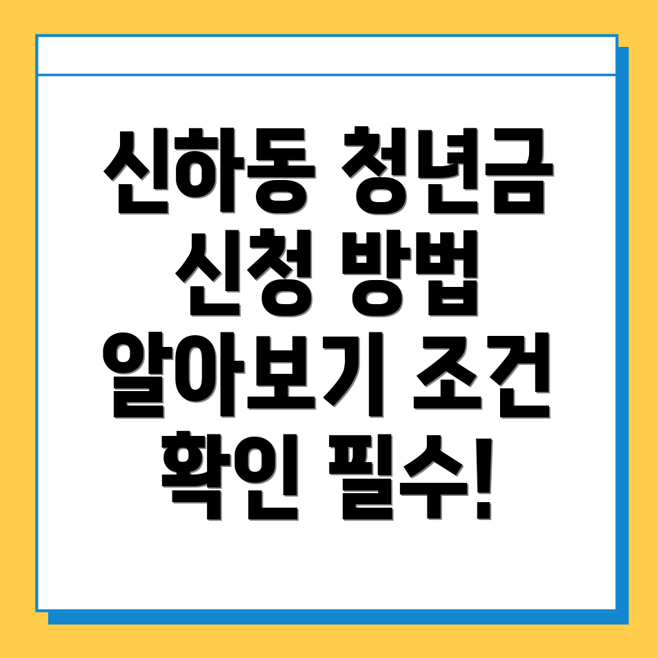 대전 청년지원금