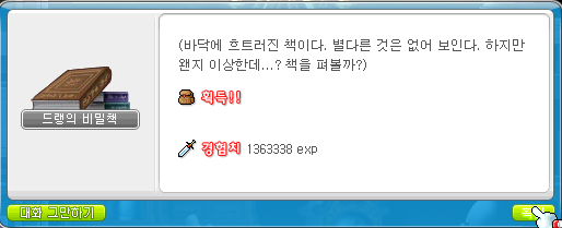 지하서재 이미지