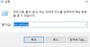 노트북 절전모드 해제