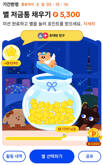 진행중 이미지