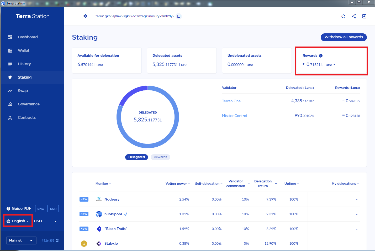 테라 스테이션 루나 스테이킹 하는 방법 (How to use Terra Station) : 네이버 블로그