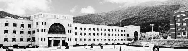 내신 등급별 비율