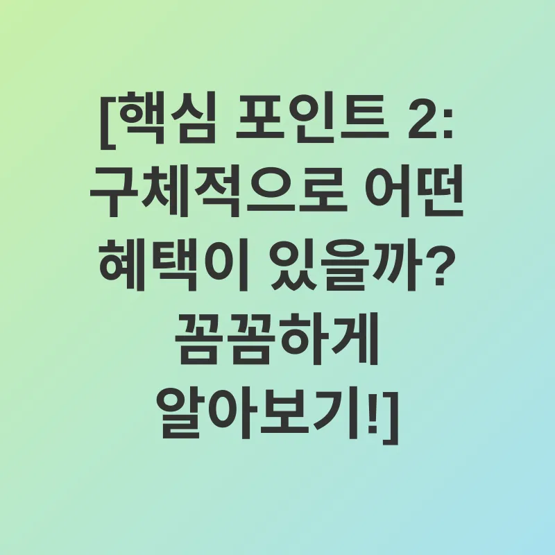 교통복지_2