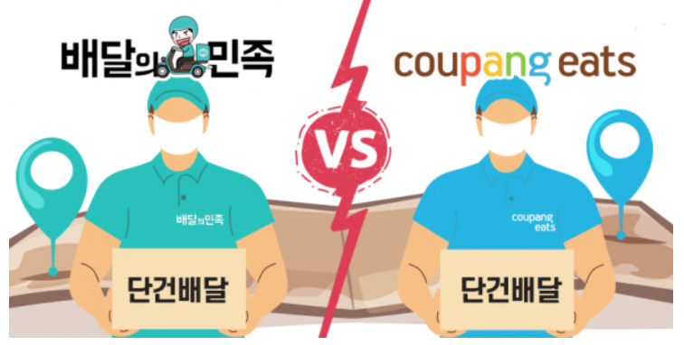  배달의 민족, 매출 폭증에도 적자는 왜일까?