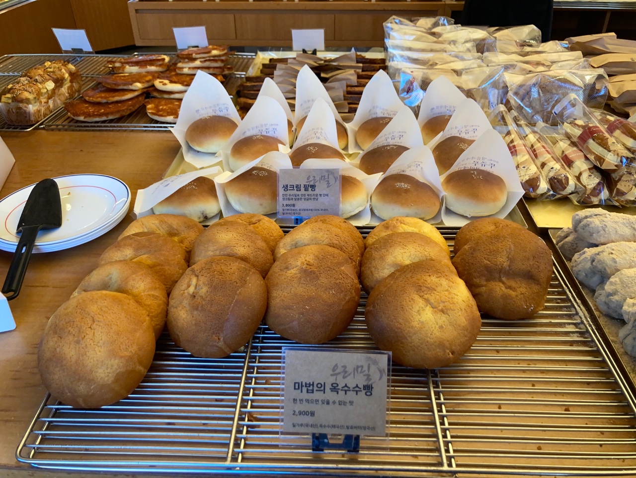 뚜쥬루과자점-마법의옥수수빵