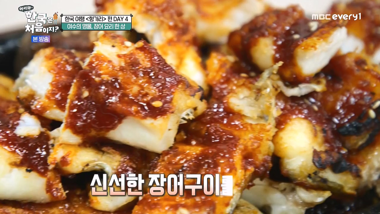 어서와 한국은 처음이지 시즌2.E319.240621p-NEXT.mp4_20240621_202719.006.jpg