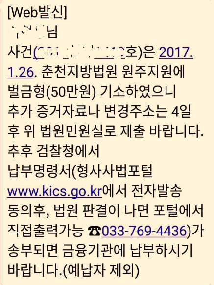  마트 절도 혐의로 기소 전과 기록 질문