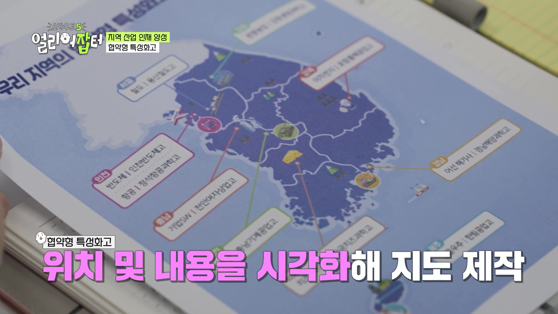 장성규가 말하는 뉴진스가 홍보 모델일 때 장점 | 인스티즈