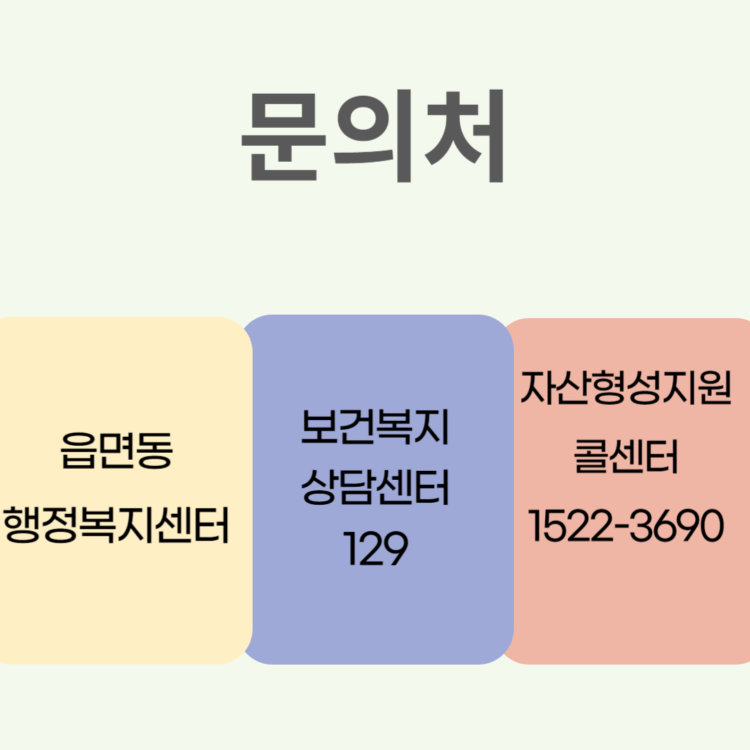 청년내일저축계좌