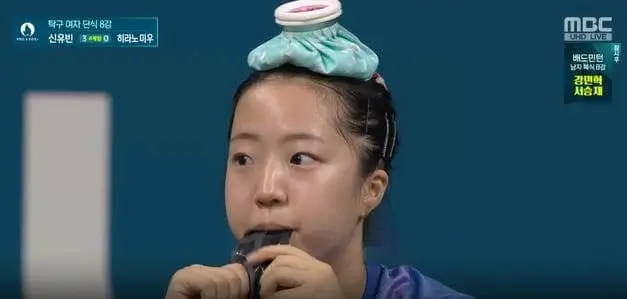 신유빈 에너지 젤