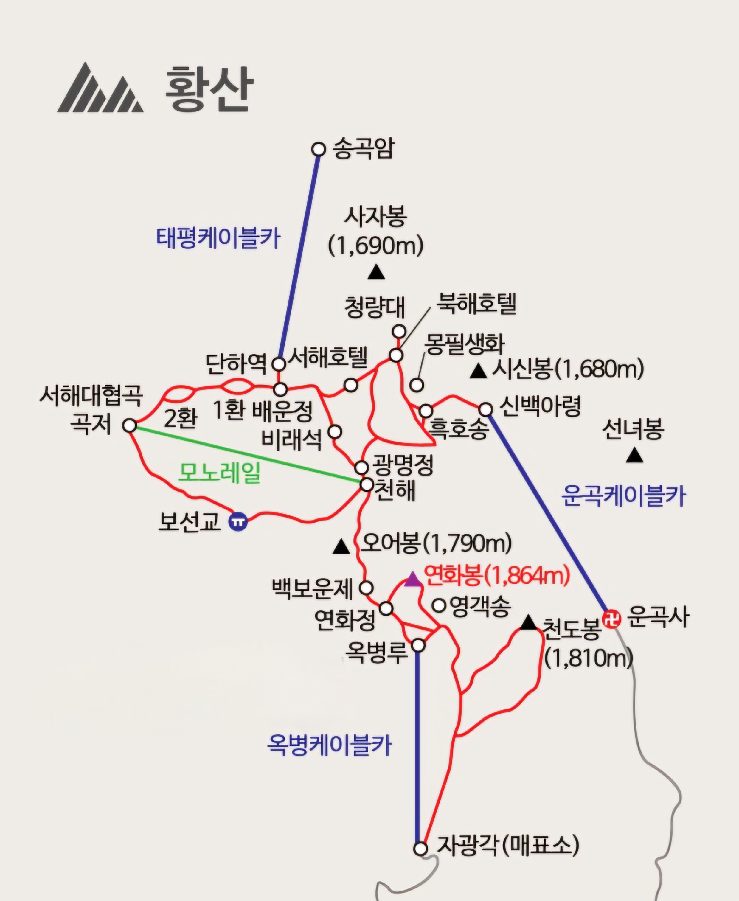 태평매표소 이미지
