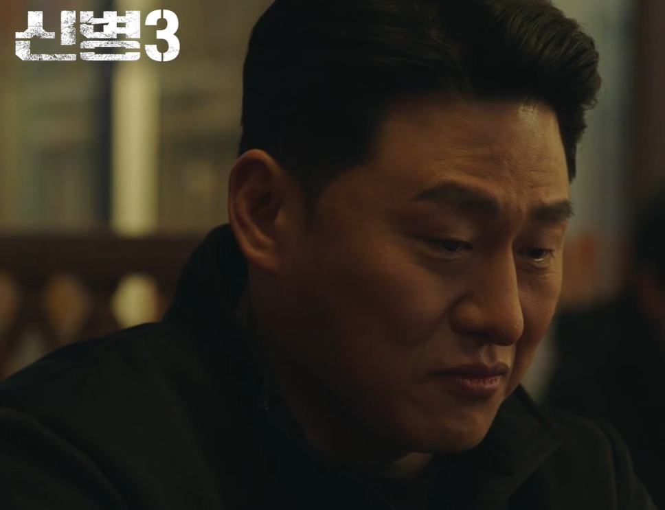 신병4