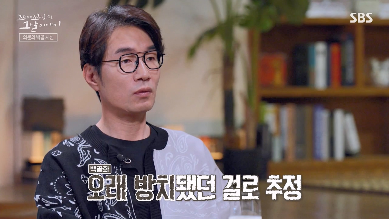 꼬리에 꼬리를 무는 그날 이야기.E104.231131p-NEXT.mp4_20231202_144852.693.jpg