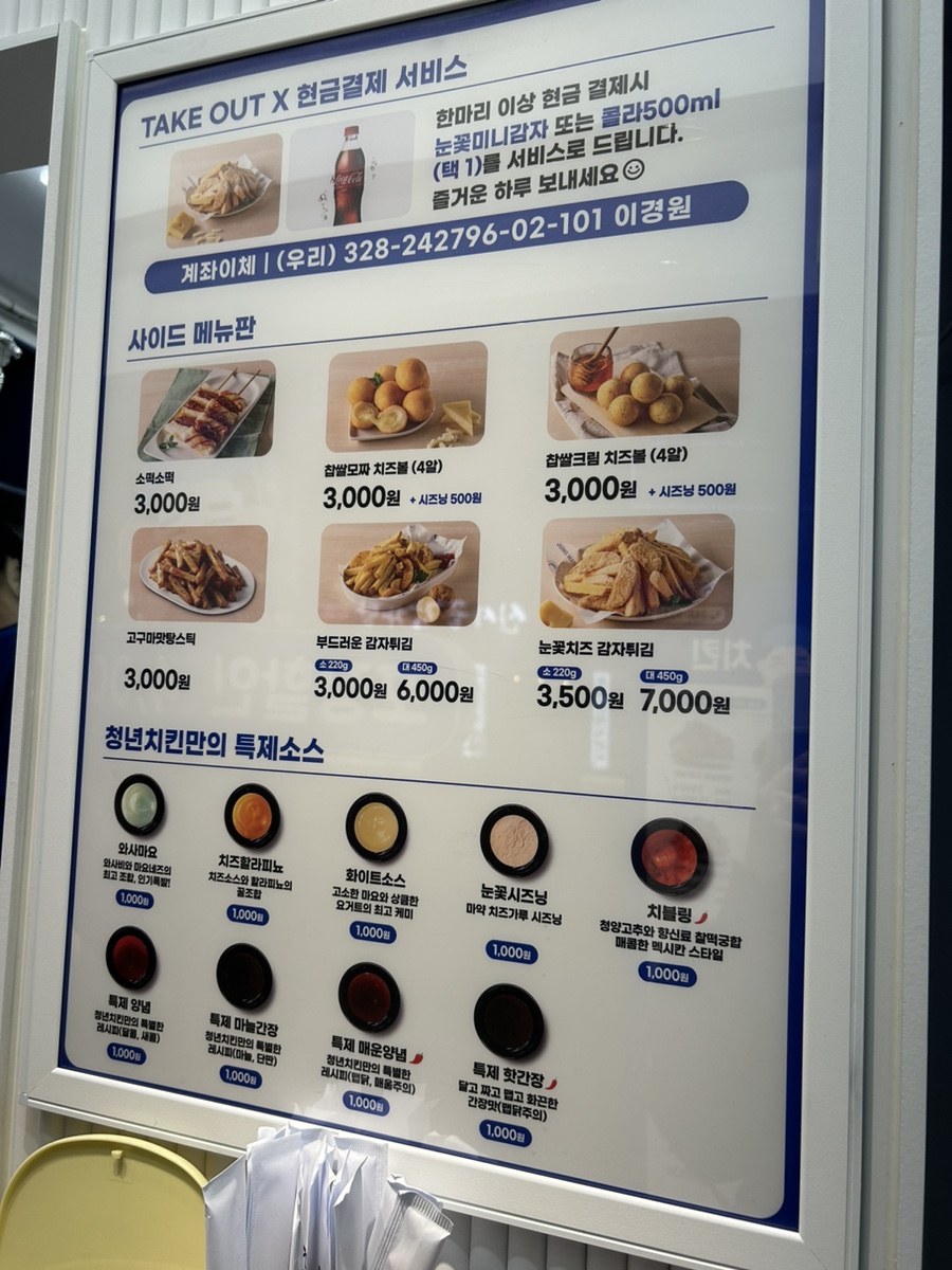 청년포장 이미지