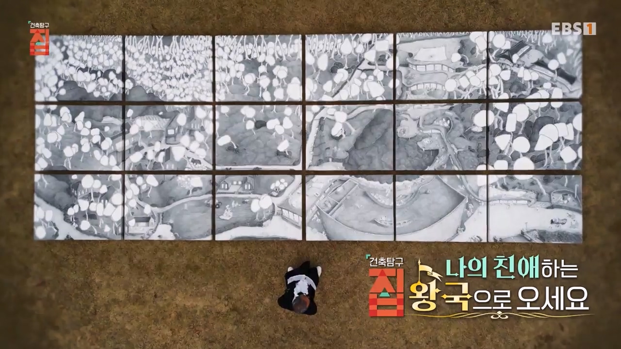 TV - 전 국민의 평생학교 EBS나의 친애하는 왕국으로 오세요.mp4_20240117_193039.842.jpg
