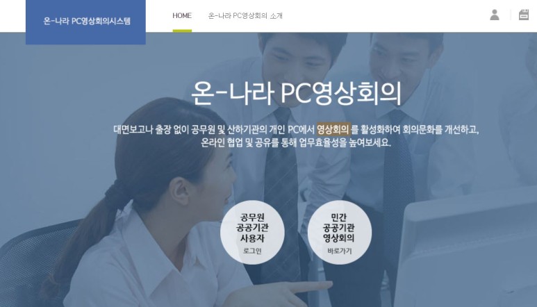 온나라 이미지