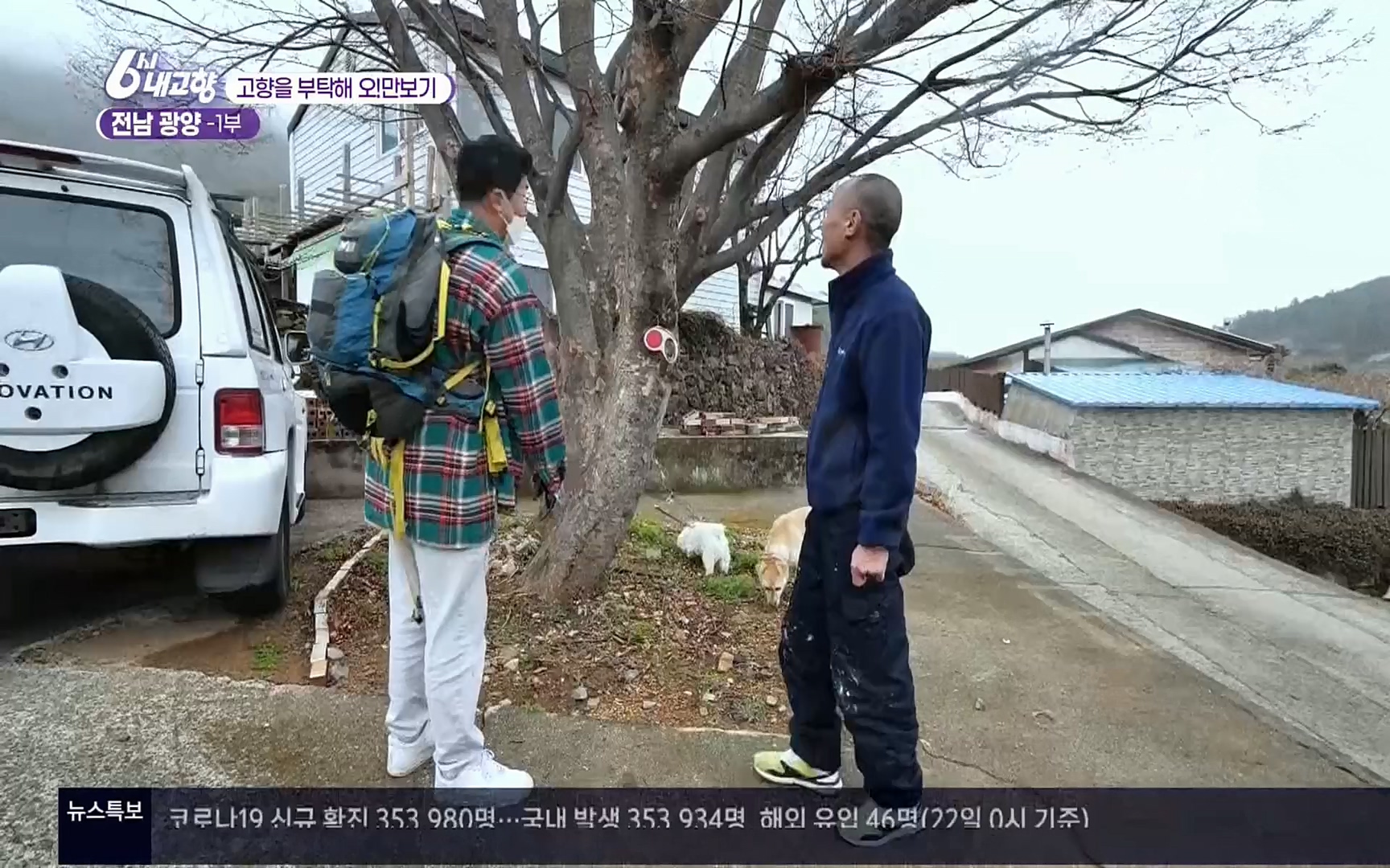 6시 내고향.E7494.220322p.H264-F1RST.mp4_20220326_182134.043.jpg