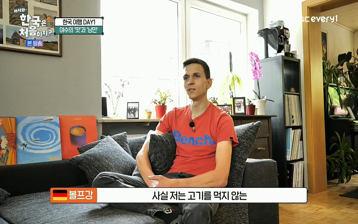 어서와~ 한국은 처음이지.독일 1.E251.220708p.H264-F1RST.mp4_20220708_210704.214.jpg