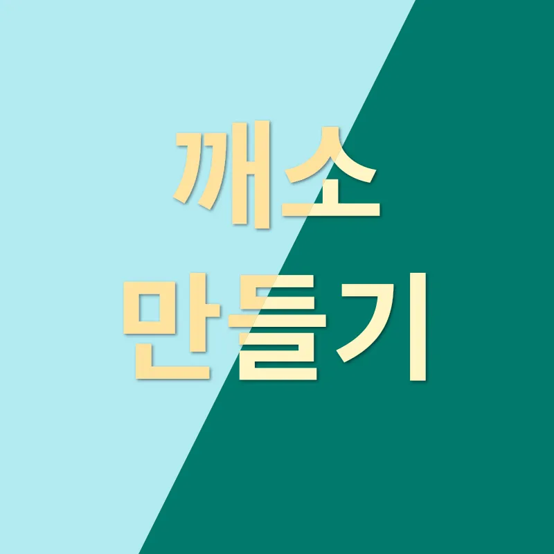 송편 만들기_2