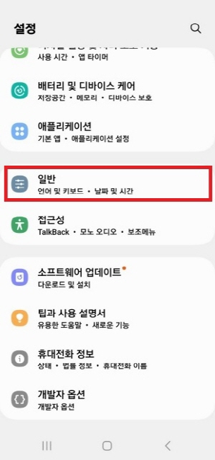 공장 초기화 1