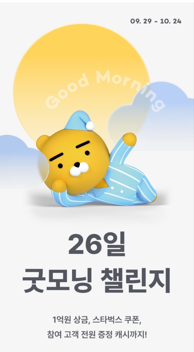 하나뱅크정보 이미지