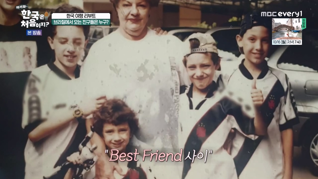 어서와 한국은 처음이지 시즌2.E284.231013p-NEXT.mp4_20231013_203344.070.jpg