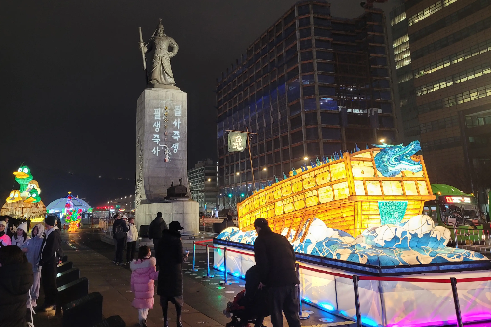 서울빛초롱축제(광화문)