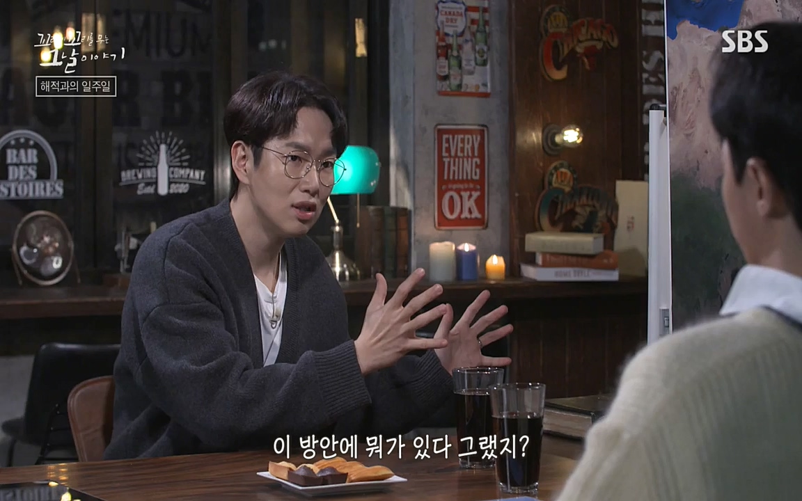 꼬리에 꼬리를 무는 그날 이야기.E20.220318p-NEXT.mp4_20220319_190549.509.jpg