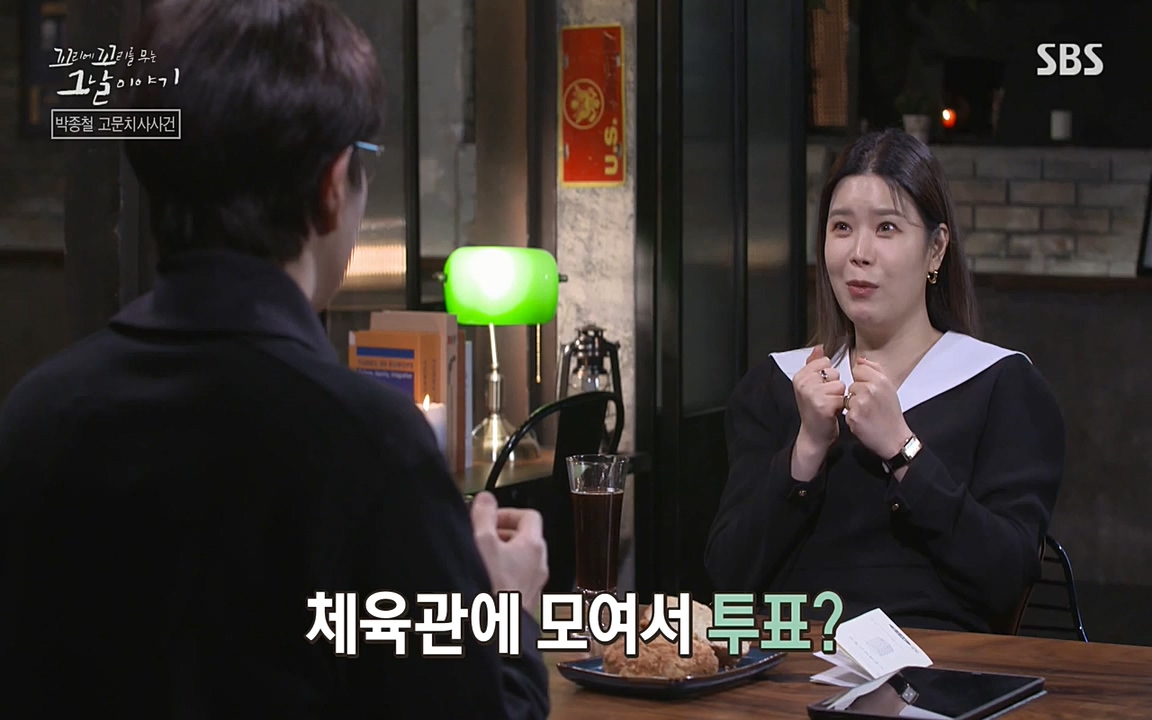 꼬리에 꼬리를 무는 그날 이야기.E21.220325p-NEXT.mp4_20220325_201921.261.jpg