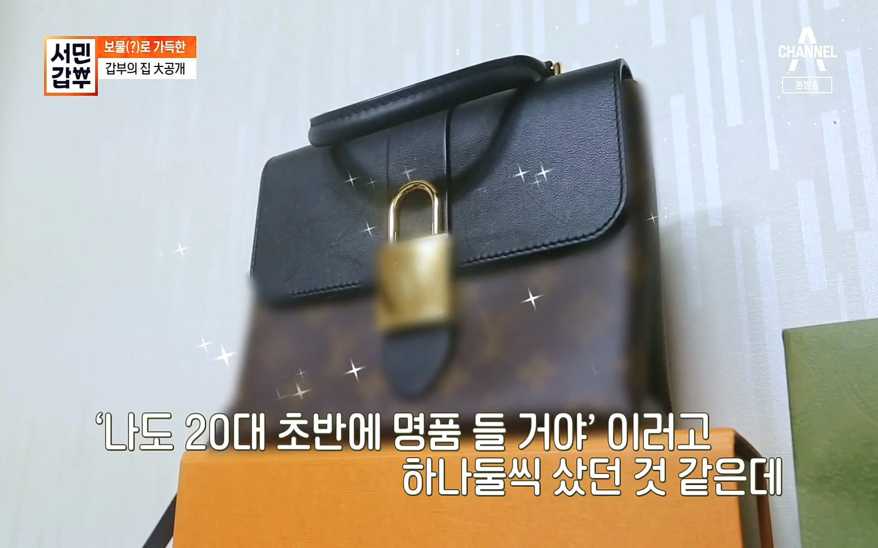 서민갑부.E402.220924p.H264-F1RST.mp4_20220925_153530.726.jpg
