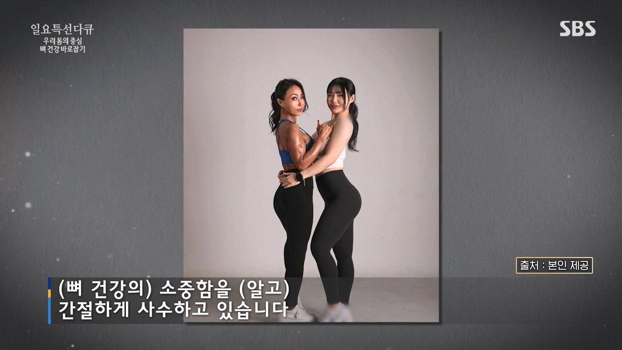 일요특선 다큐멘터리.E339.240205p-NEXT.mp4_20240206_203828.650.jpg