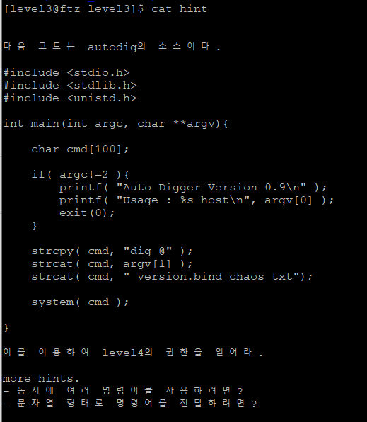  [FTZ] level3 풀이(write up)