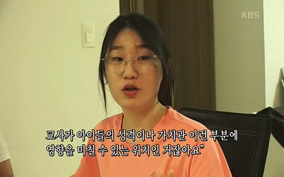 [4521회] 인간극장 - KBS사랑해요 로꾸르 최 4부] 자식에게 부모는 거울이자 나침반이다. 솔빈 씨는.ts_20220822_161619.190.jpg