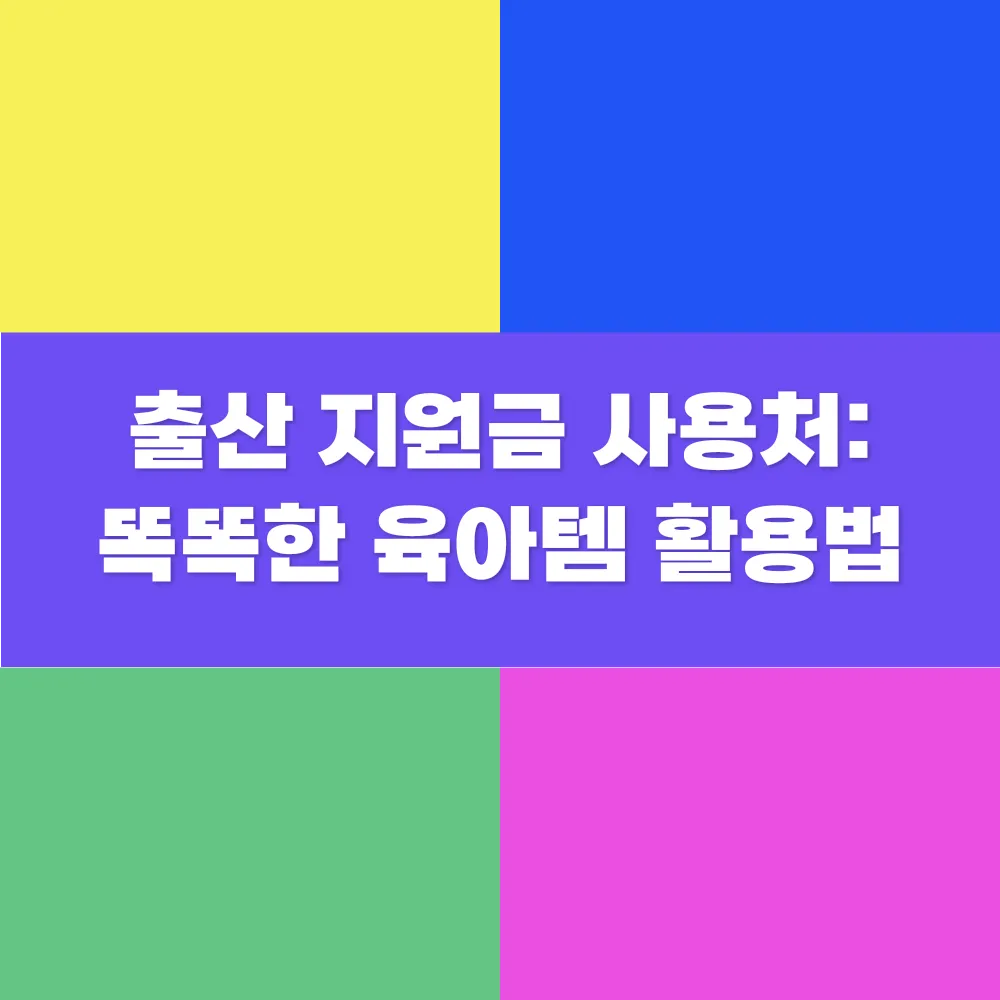 썸네일 이미지