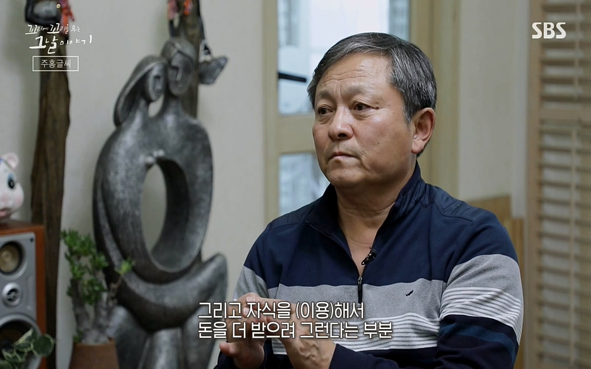 꼬리에 꼬리를 무는 그날 이야기.E23.220408p-NEXT.mp4_20220409_190535.981.jpg