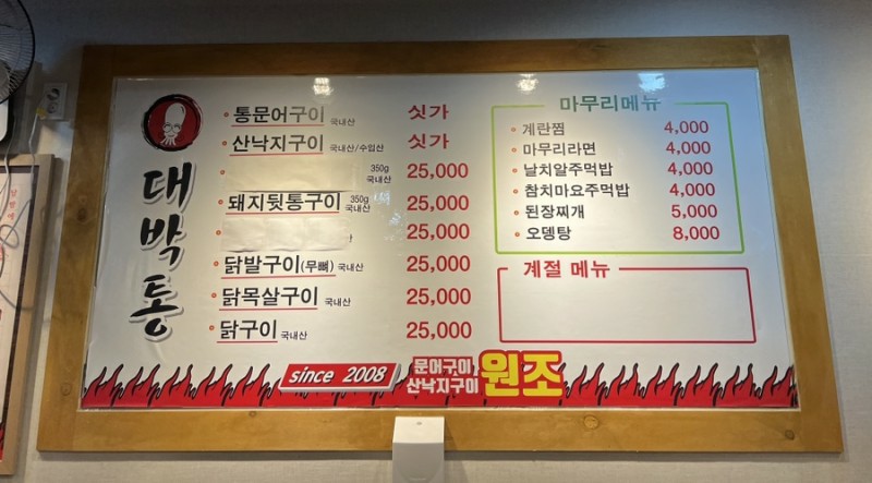 대박통 이미지