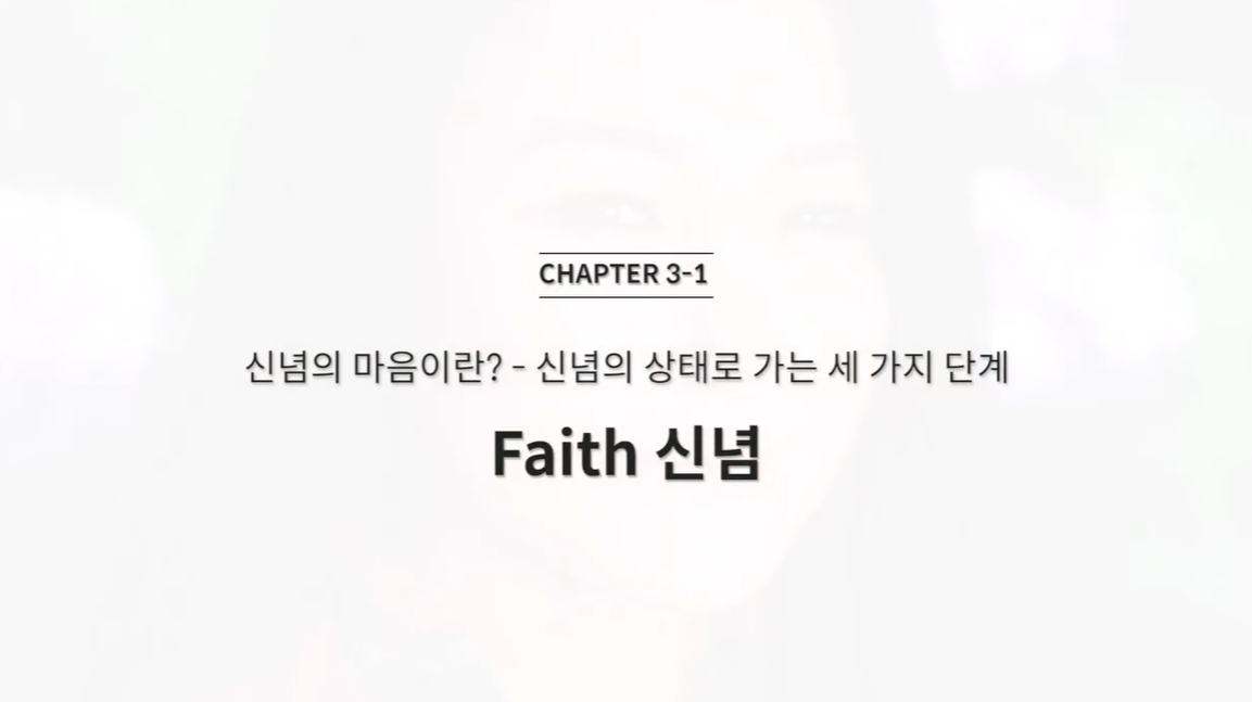  (클래스101) 조성희의 마인드파워시크릿 3-1. 모든 소원을 이루어줄 마법의 6가지 심플한 법칙 - 세계 최초 성공자들만이 실천했던 방법