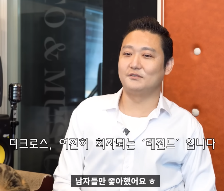 "온몸이 마비되어 살아가는..." 천재보컬 더 크로스 김혁건씨의 근황