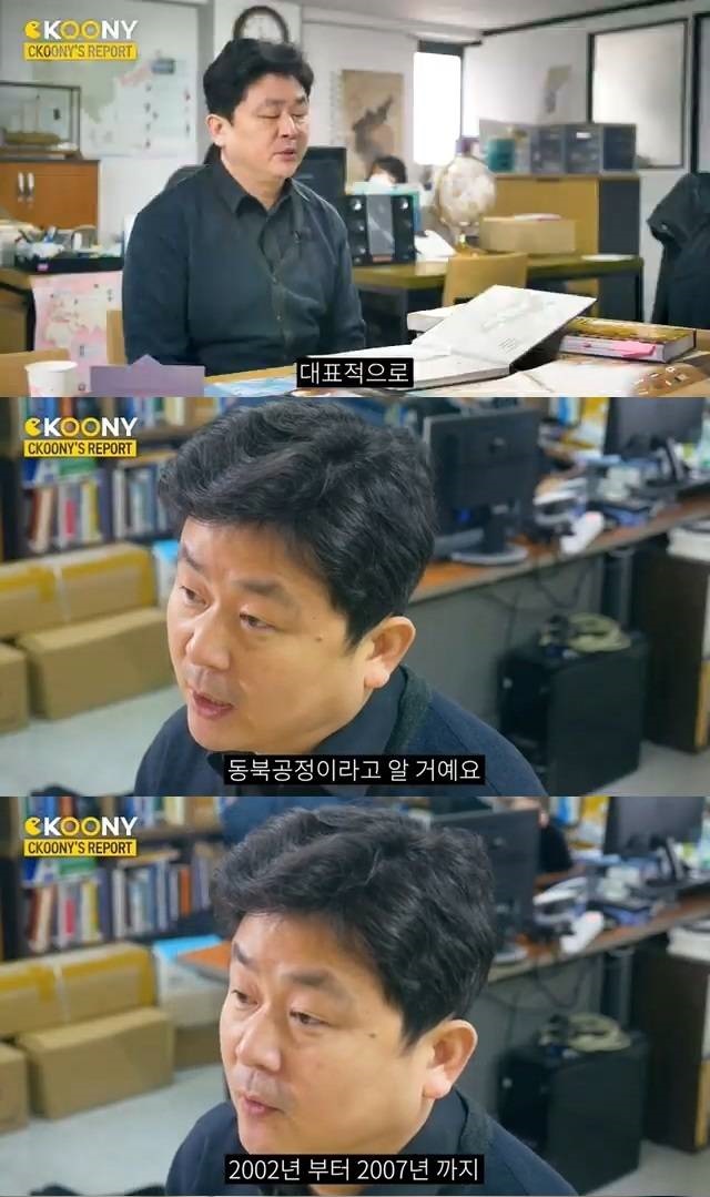  중국의 동북공정 근황